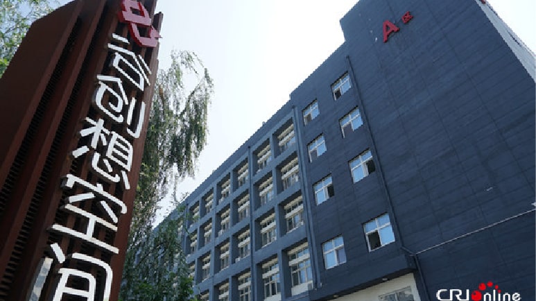 秦皇岛云软网络科技有限公司