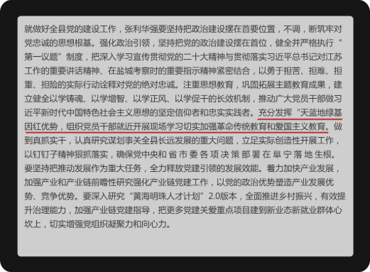 电子阅文系统-产品特点