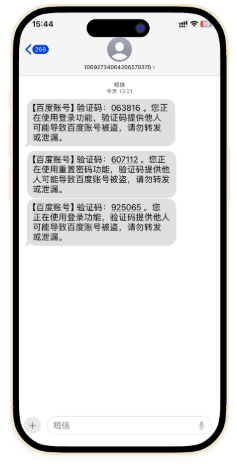 代表建议办理-实时步步提醒