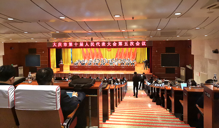 大庆市第十届人民代表大会第五次会议 大会保障现场