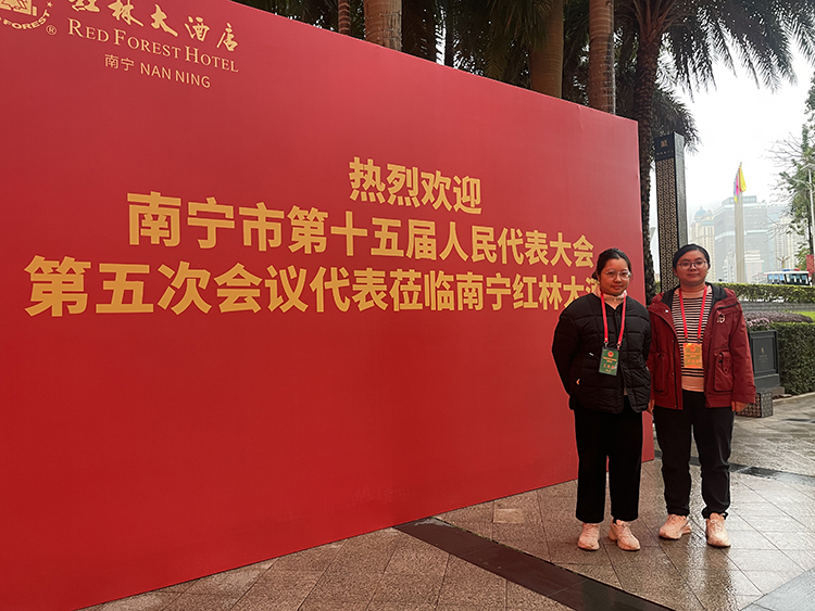 南宁市人大第十五届五次会议大会保障现场