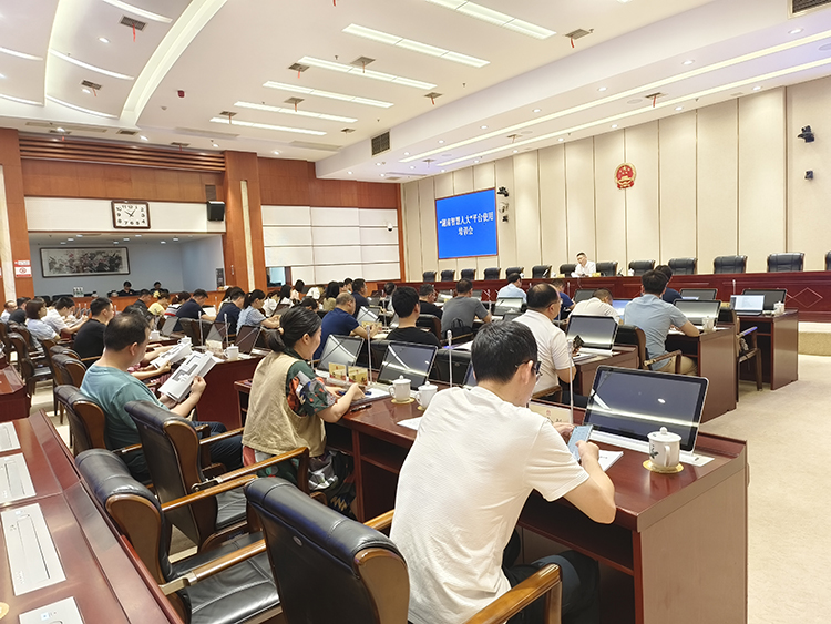 株洲人大标准化培训现场