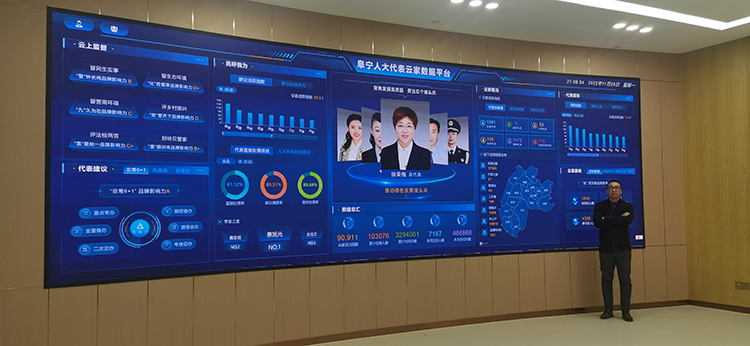 项目团队驻场办公