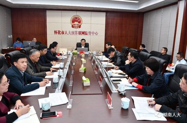 怀化人大：让履职监督插上&ldquo;科技翅膀&rdquo;