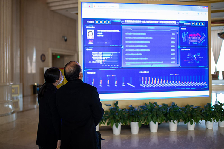 两会新亮点！人大代表一&ldquo;屏&rdquo;获悉建议实况