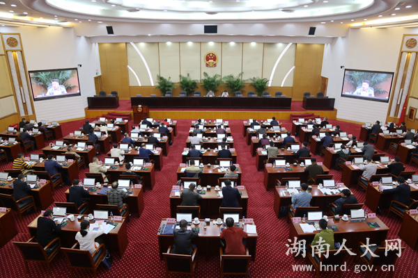 全省人大机关信息化建设工作会议在长沙召开 彭宪法主持会议并讲话