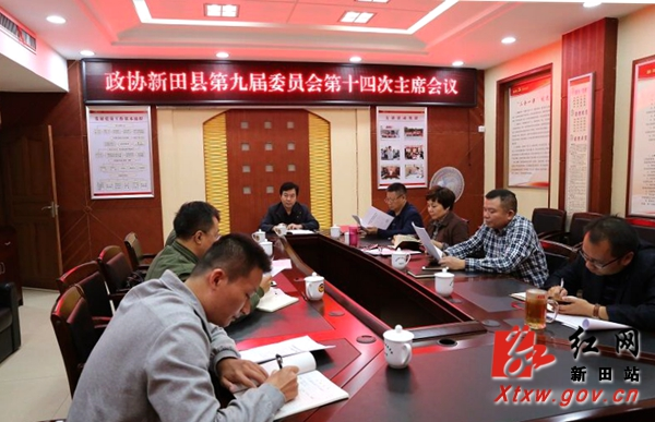 县政协积极筹备参加全省政协云应用创新大赛